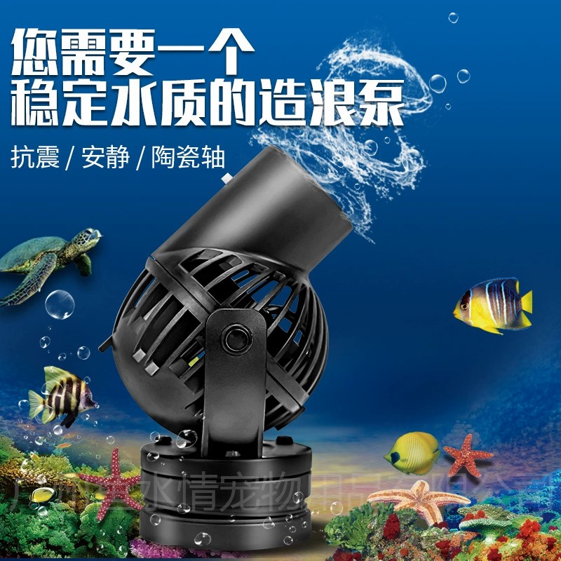 Jebao Wellenmacher-Pumpe, Zirk – Reef Aquarium Bewertung und Preis
